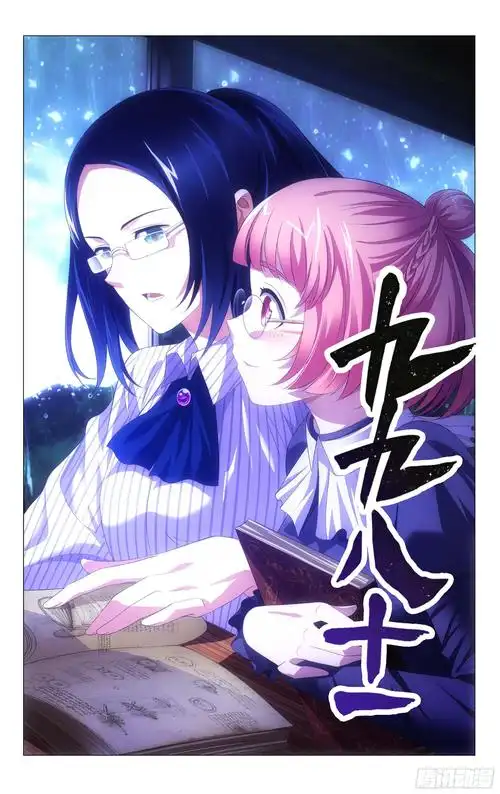 戈壁风光
